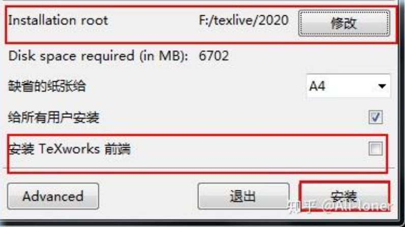 TeX Live 安装程序界面