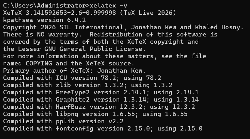 在命令行中执行 xelatex -v