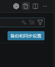 VS Code 设置页面中的 JSON 设置入口